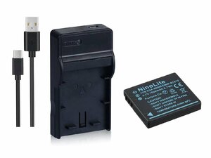 セットDC68 対応USB充電器 と RICOH DB-70 互換バッテリー