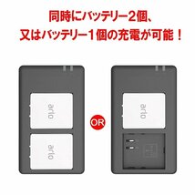 DC Arlo Pro 2 VM4030P 対応 USB式充電器 デュアル dual セキュリティーカメラ 同時2個充電 アーロ 互換 充電ステーション_画像5