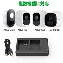 DC Arlo Pro 2 VM4030P 対応 USB式充電器 デュアル dual セキュリティーカメラ 同時2個充電 アーロ 互換 充電ステーション_画像2