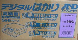 AND エー・アンド・デイ　デジタルはかり　SH2000 未開封未使用