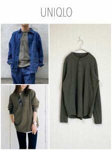 UNIQLO ワッフルヘンリーネックTシャツ　サーマル　ユニクロ　ZARA