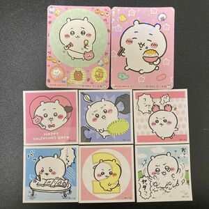 ちいかわ シール あつめてシールガム　丸美屋　シールまとめ売り