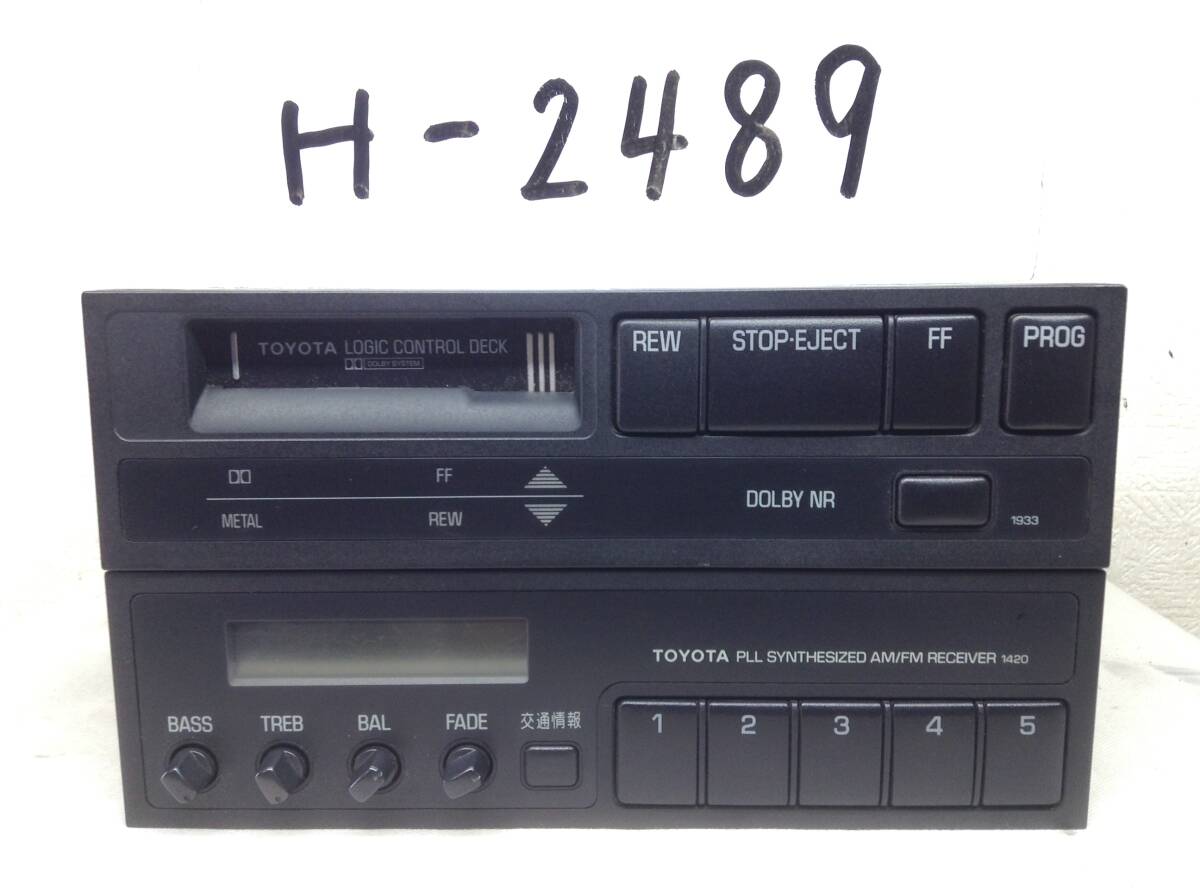 *CS167*動作保証付/トヨタ純正 86120-97203 ミラジーノ L700S カセットデッキ テープデッキ カーオーディオ 本体のみ *CS167*動作保証付/トヨタ純正 86120-97203 ミラジーノ L700S カセットデッキ テープデッキ カーオーディオ 本体のみ