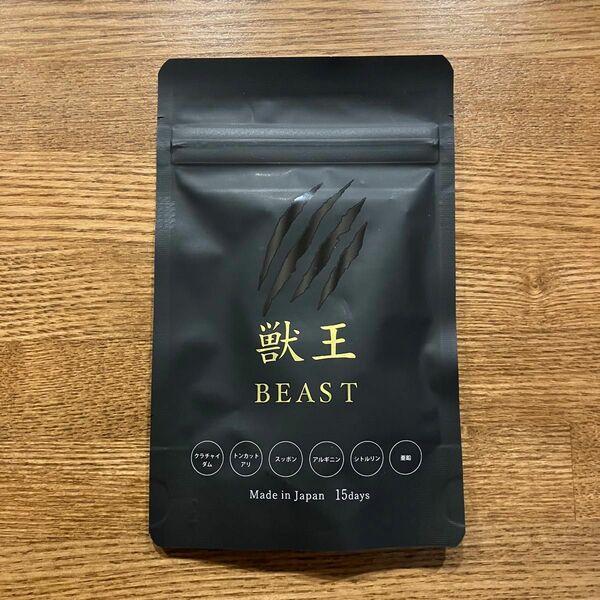 獣王BEAST