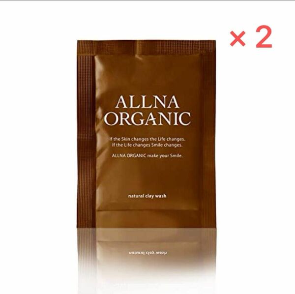 オルナオーガニック ALLNAORGANIC 泥洗顔 パウチ お試し 試供品