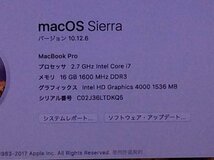 Apple MacBook Pro Retina Mid2012 A1398 macOS　Core i7 2.70GHz 16GB 768GB(SSD)■現状品_画像10