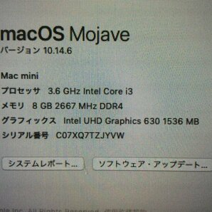 Apple Mac mini 2018 A1993 macOS Core i3 3.60GHz 8GB 128GB(SSD)■1週間保証の画像8