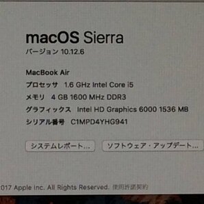 Apple MacBook Air Early2015 A1466 macOS Core i5 1.60GHz 4GB 256GB(SSD)■現状品の画像10