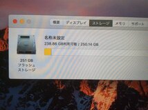 Apple Mac Pro Late2013 A1481 macOS　8-Core Xeon E5 3.00GHz 64GB 256GB(SSD)■現状品_画像6