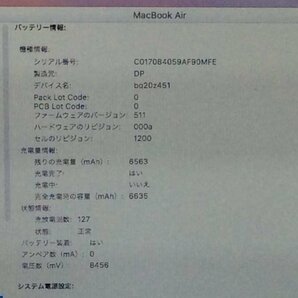 Apple MacBook Air Early2015 A1466 macOS Core i5 1.60GHz 8GB 128GB(SSD)■現状品の画像7