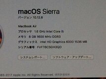 Apple MacBook Air Early2015 A1466 macOS　Core i5 1.60GHz 8GB 128GB(SSD)■現状品_画像10