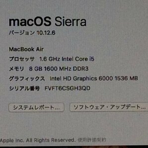 Apple MacBook Air Early2015 A1466 macOS Core i5 1.60GHz 8GB 128GB(SSD)■現状品の画像10