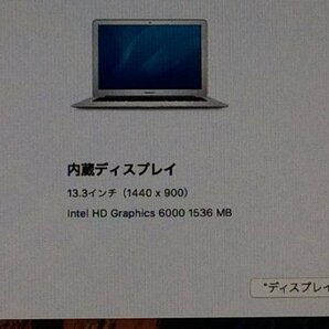 Apple MacBook Air Early2015 A1466 macOS Core i5 1.60GHz 8GB 128GB(SSD)■現状品の画像9