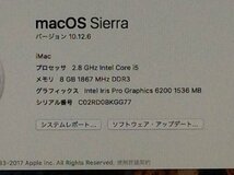 Apple iMac Late2015 A1418 macOS　Core i5 2.80GHz 8GB 1TB■現状品_画像8