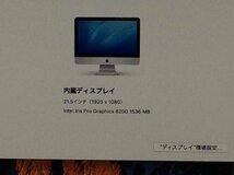 Apple iMac Late2015 A1418 macOS　Core i5 2.80GHz 8GB 1TB■現状品_画像7