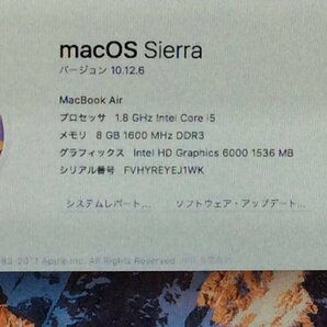 Apple MacBook Air 2017 A1466 macOS Core i5 1.80GHz 8GB 128GB(SSD)■現状品の画像10
