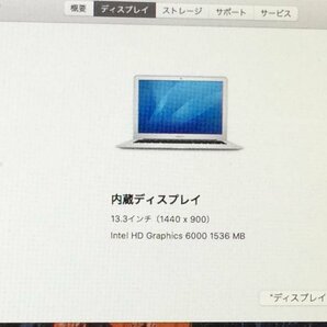 Apple MacBook Air Early2015 A1466 macOS Core i5 1.60GHz 8GB 128GB(SSD)■1週間保証の画像9