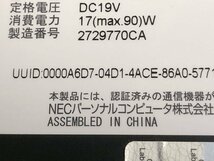 NEC PC-LL750HS6G LaVie LL750/H　Core i7 3610QM 2.30GHz 4GB 1000GB■現状品_画像4