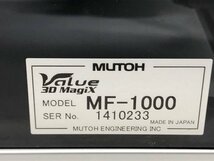 MUTOH MF-1000 3Dプリンター■現状品_画像4