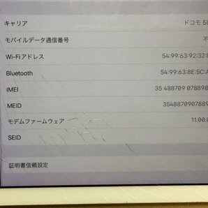 Apple A1954 iPad 第6世代 32GB Cellularモデル■現状品の画像8