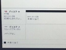 TOSHIBA PT45157DBFW dynabook T451/57DW　Core i7 2670QM 2.20GHz 2GB 1000GB■現状品_画像7
