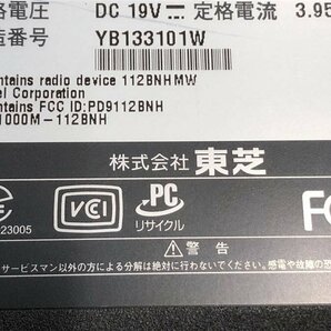 TOSHIBA PT45157DBFW dynabook T451/57DW Core i7 2670QM 2.20GHz 2GB 1000GB■現状品の画像4