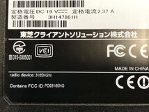 TOSHIBA PB55BEAD4RDPD81 dynabook B55/B　Core i5 6200U 2.30GHz 4GB ■現状品_画像4