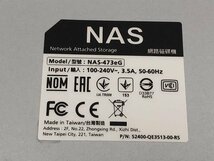 ALEXON NAS-473eG Driven Shelter NAS アレクソン■現状品_画像4