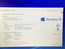DELL Vostro 3590 - Win10　Core i5 10210U 1.60GHz 4GB 1000GB■現状品_画像9
