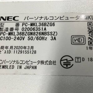 NEC PC-MKL36BZG6 Mate MB-6 2台セット まとめ売り Core i3 9100 3.60GHz■現状品の画像4