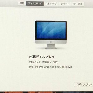 Apple iMac Late2015 A1418 macOS Core i5 2.80GHz 16GB 1TB■1週間保証【TB】の画像6