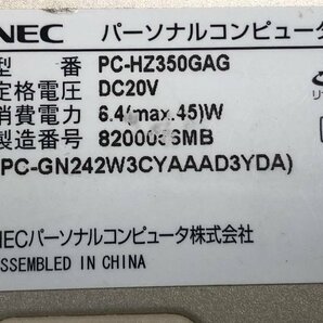 NEC PC-HZ350GAG LAVIE HZ350/G Core i3 7100U 2.40GHz 4GB 128GB(SSD)■現状品の画像4