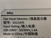 DELL S3222HS 31.5型液晶モニター■現状品_画像5