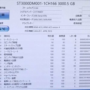 I-O DATA HDCA-UT3.0K 外付けHDD 3TB■現状品【TB】の画像7