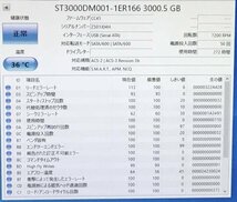 I-O DATA HDJA-UT3.0 外付けHDD 3TB 2個セット■現状品【TB】_画像6