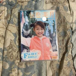 アイドル特価DVD 　小松美月　レンタル落ち　ジャンク　◎ジャケットが日焼けで色落ち(特に背表紙)しています