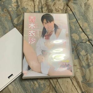 アイドル特価DVD 　青木衣沙 ②