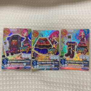 アイカツ　ミュージカルスコーピオンコーデ　3枚