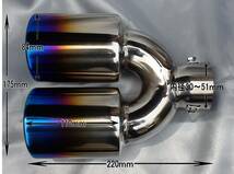 出口部にチタン調の加工がしてあります