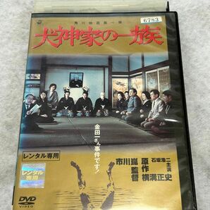 犬神家の一族 DVD