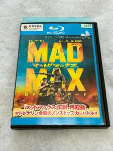 マッドマックス 怒りのデス・ロード Blu-ray 