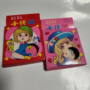 昭和レトロ 当時物 折り紙 千代紙 女の子