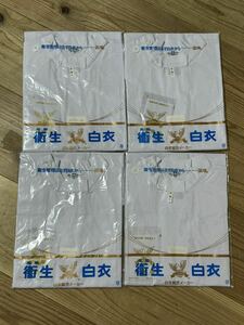 国鳩 kunibato 衛生白衣 右肩ボタン付き 半袖 Lサイズ 食品工場 白衣 シェフ レストラン 整体 　白　4枚セット