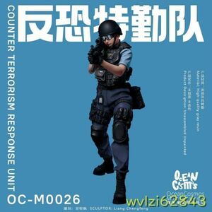 FU082: ★人気☆　OceanCosmos ミニチュア、オリジナル、対テロ対応ユニット、香港警察、女の子、樹脂製未塗装モデルキットフィギュア