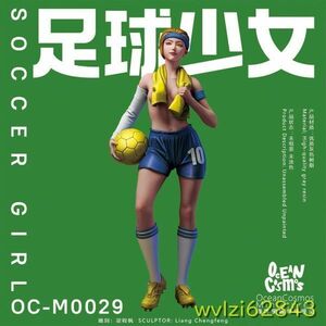 FU083: ★人気☆Oceancosmosミニチュア オリジナル サッカー少女 スポーツ文化 セクシーな女の子 樹脂未塗装図gk