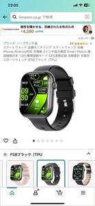 スマートウォッチ 血糖モニタリング スマートウォッチ 血糖 iPhone/Android対応 多機能 2インチ超大画面 Smart Watch 通話機能付き