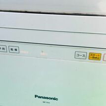 Panasonic 食器洗い乾燥機 NP-TH1 動作品_画像9