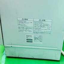 Panasonic 食器洗い乾燥機 NP-TH1 動作品_画像8