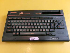 (D-1902)PANASONIC A1 PERSONAL COMPUTER FS-A1 MSX2 動作未確認 現状品