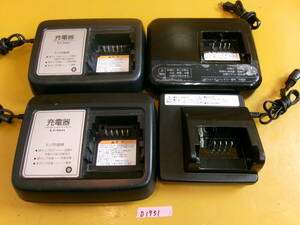 (D-1931) electromotive bicycle charger all sorts YAMAHA X92-10 x2 Panasonic NKJ075Z1 BRIDGESTONE P5568 operation goods 